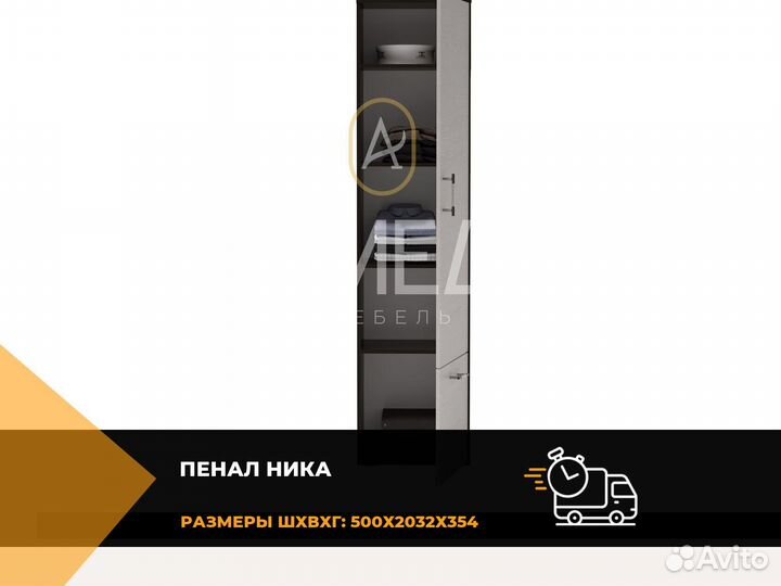 Шкаф стеллаж