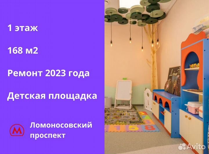 Прибыльный детский садик