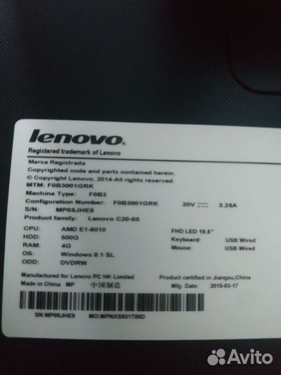 Моноблок lenovo С 20-05