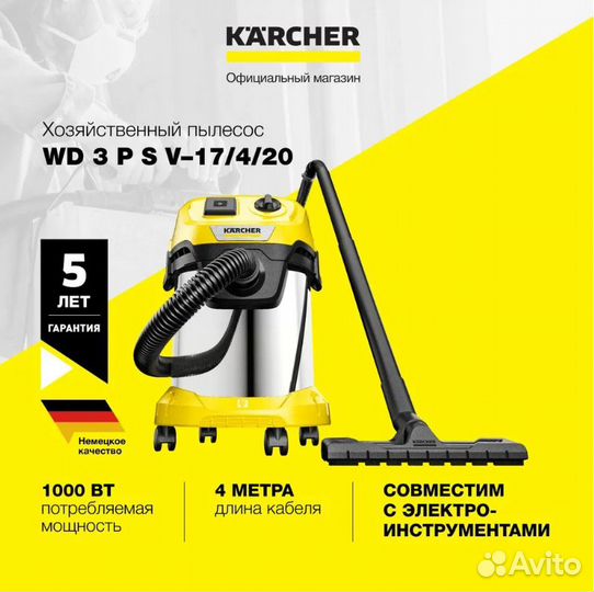 Хозяйственный пылесос Karcher WD 3 P S V-17/4/20
