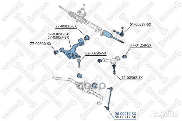 Тяга стабилизатора переднего левая Range Rover