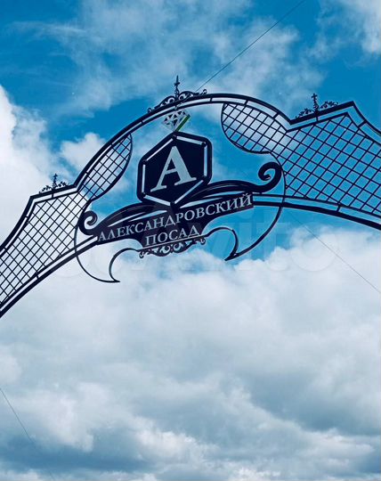 Участок 10 сот. (ИЖС)