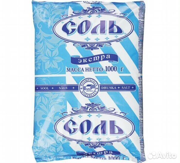 Соль Экстра мелкая 1кг