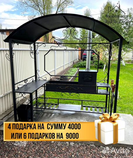 Мангал от производителя