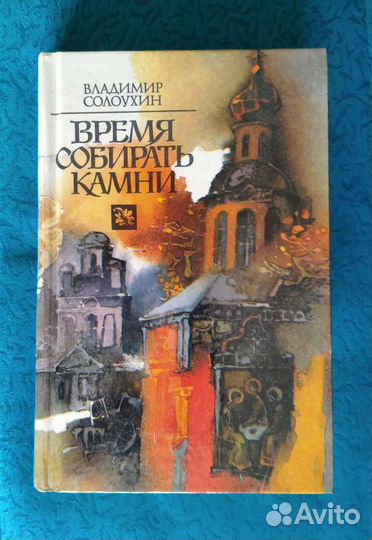 Книги. Серия: Этногенез / Гоголева Е.Н