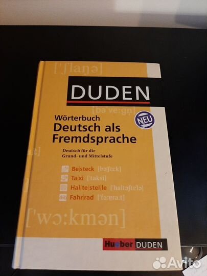 Толковый словарь. немецкий язык