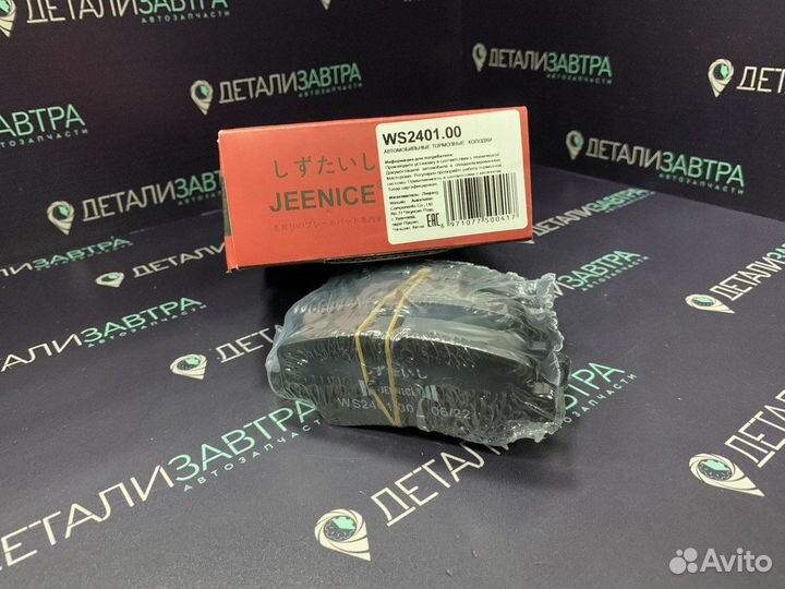 Колодки тормозные дисковые зад Solaris/Rio