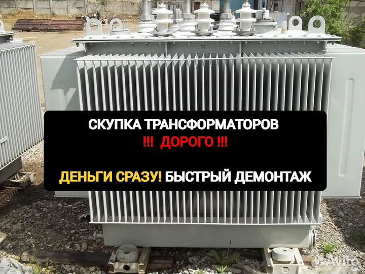 Трансформатор тсзл 25