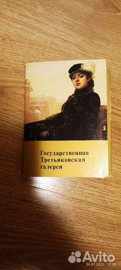 Открытки СССР