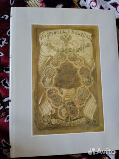 Палех. Искусство древней традицииКнига