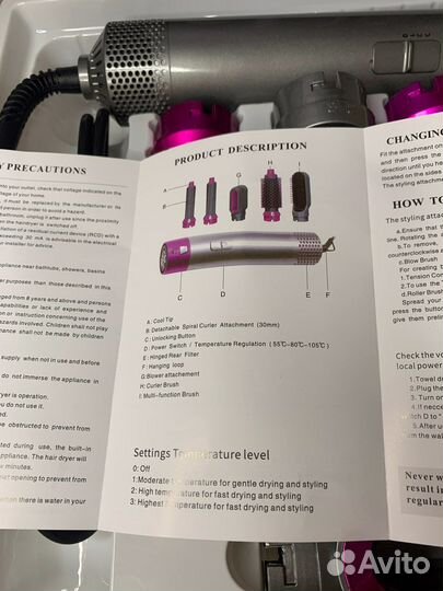 Стайлер 5 в 1 (новый)