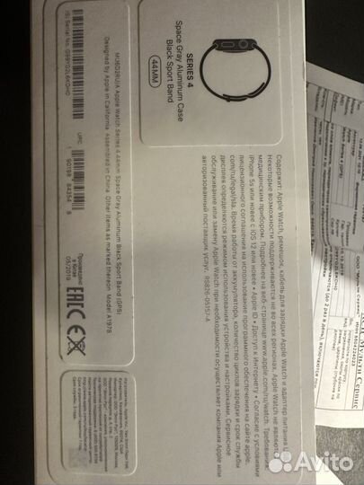 Часы apple watch 4