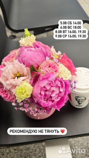 Наращивание ресниц Новопеределкино