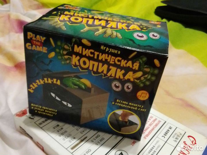 Копилка для монет