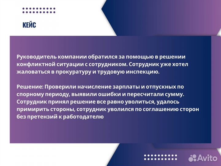 Бухгалтерские услуги для производства. ИП, ООО