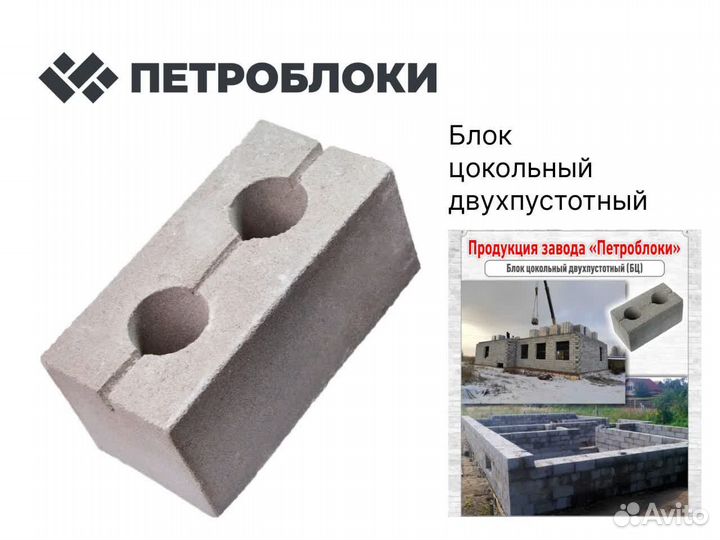 Блок 390х190х188