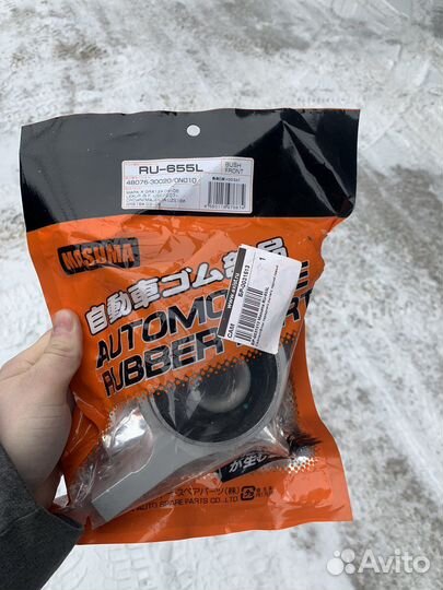 Сайлентблок переднего левого рычага mark x