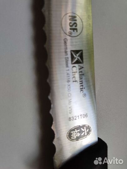 Ножи сервированные нержавейка