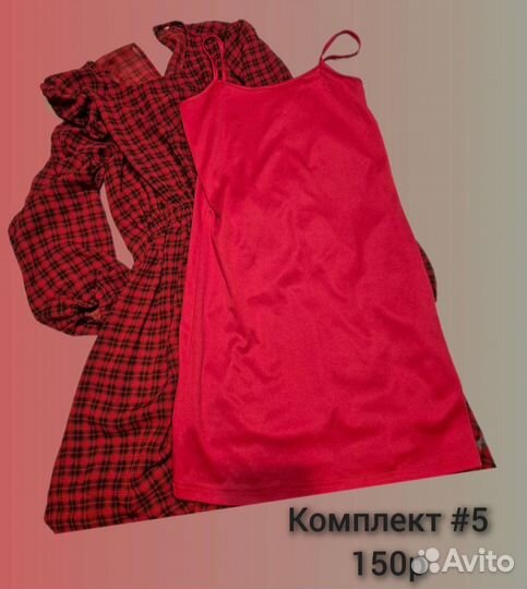 Женская одежда xs s