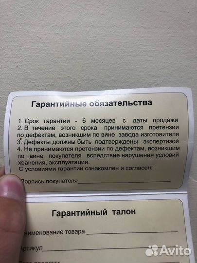 Удочка телескопическая 420 см