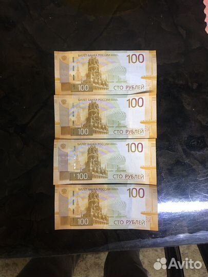 Банкнота 100 рублей