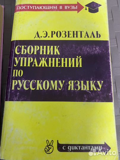 Русский язык