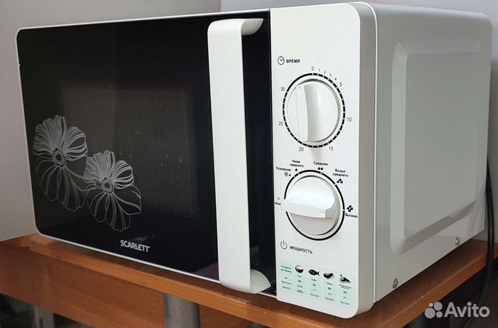Микроволновая печь Scarlett SC-MW9020
