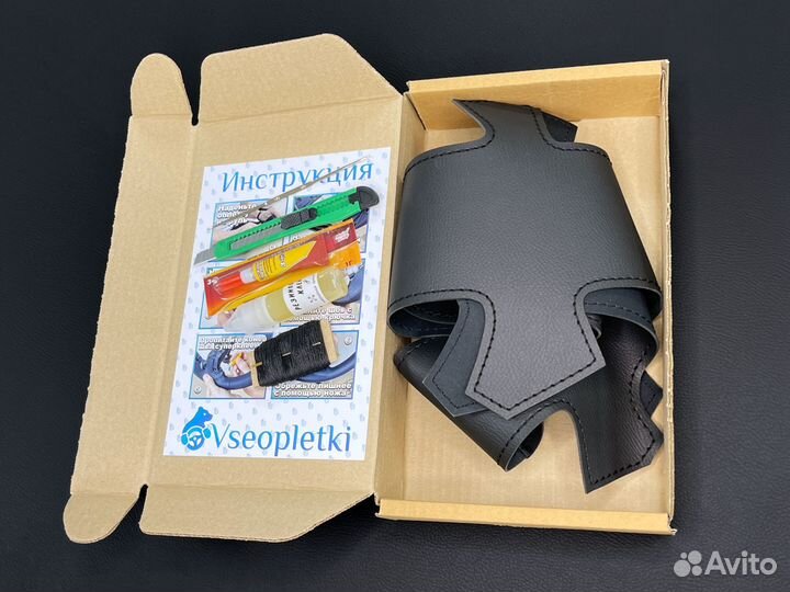 Оплетка на резиновый руль Kia Rio 3