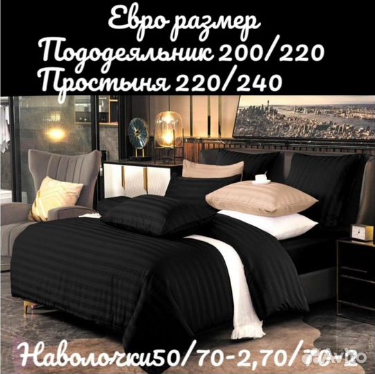 Постельное бельё Winni
