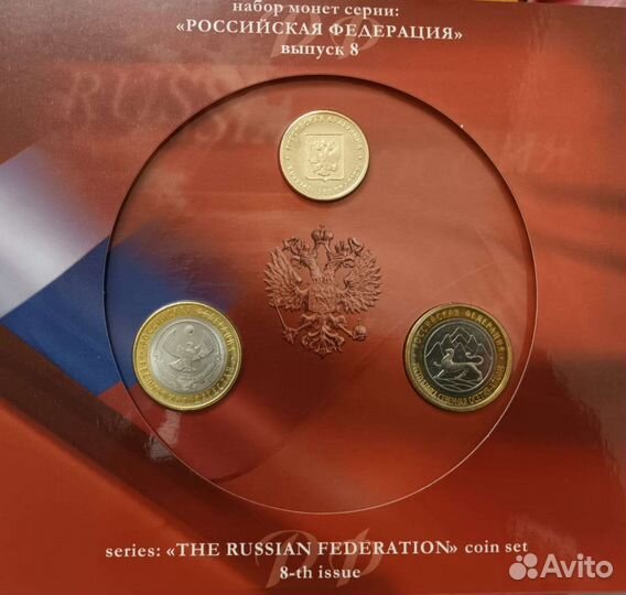 Набор монет: 