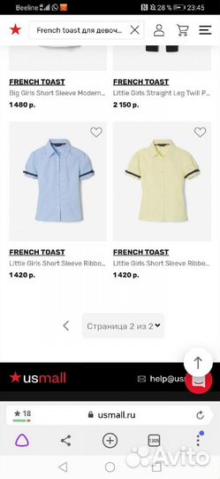 Рубашки хлопок, не ношеные. 104/110р