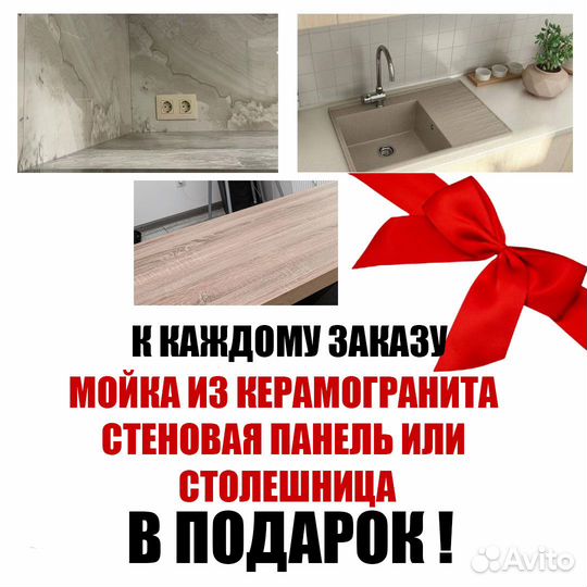 Кухня с техникой