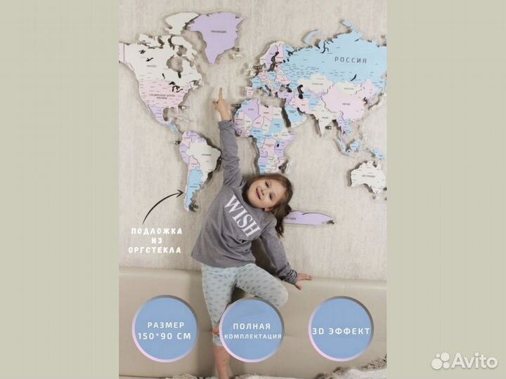 Карта мира из дерева на стену