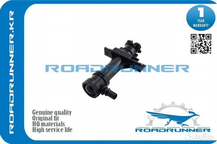 RR-8U0955101C Омыватель фары