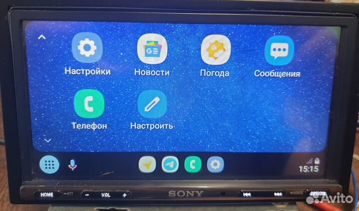 Магнитола XAV-AX3050DB 2DIN Android Auto. CarPlay