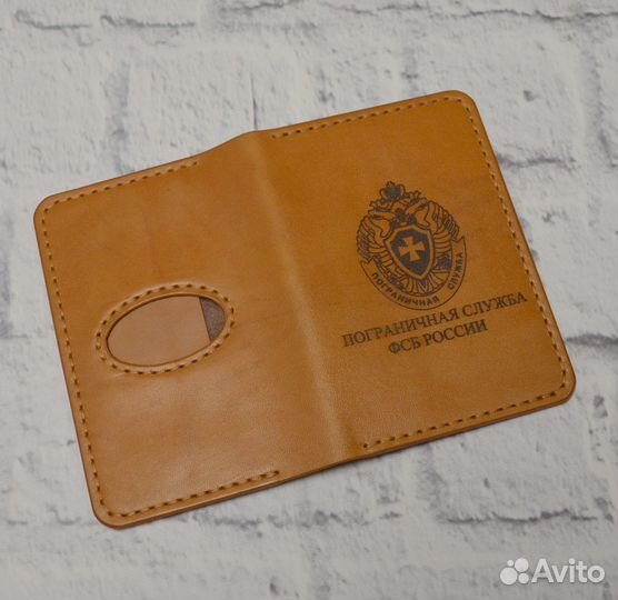 Обложка для удостоверения личности офицера из кожи
