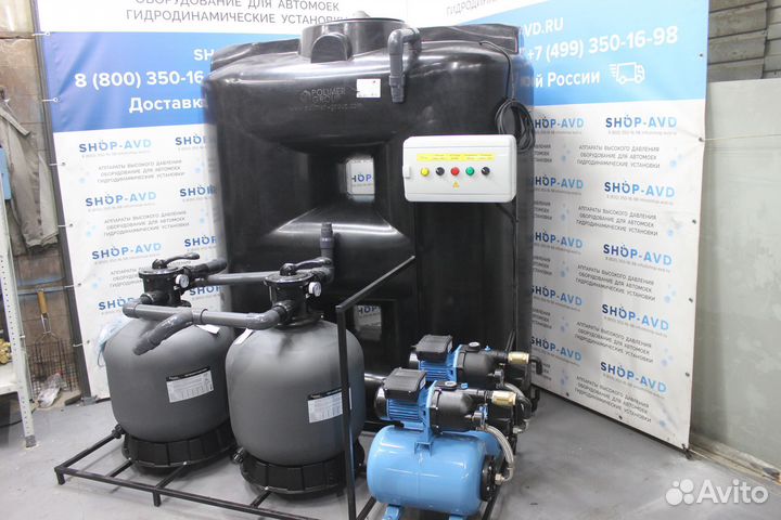 Система очистки сточных вод для автомойки