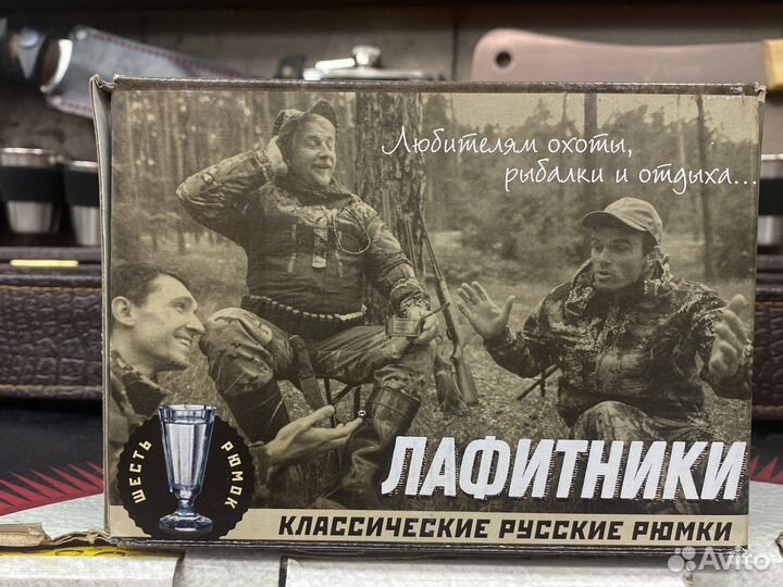 Подарочный набор рюмок-лафитников 55 мл, 6 шт