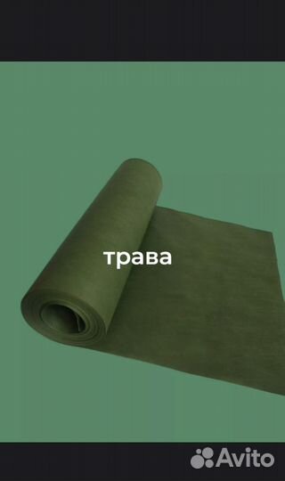 Укрывной материал