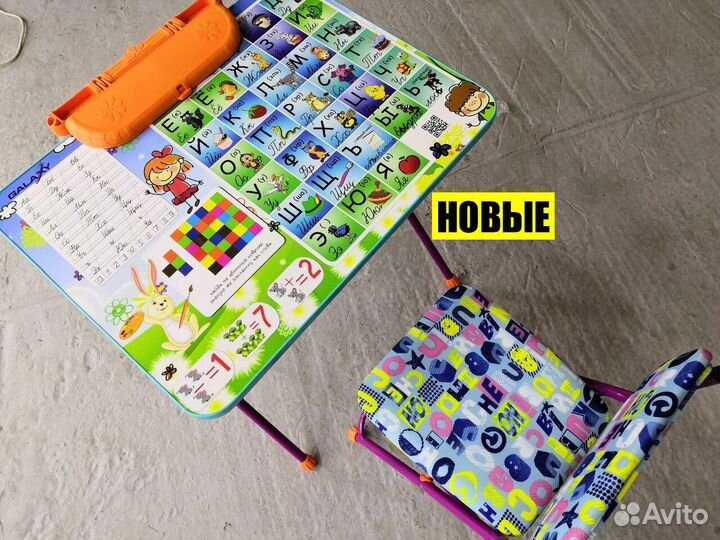 Столики детские