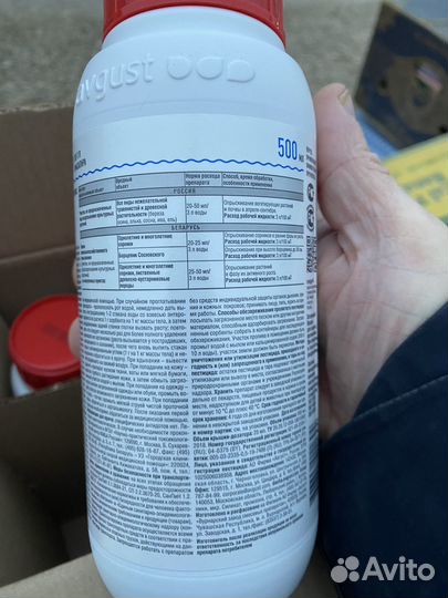 Грейдер гербицид/500мл/август