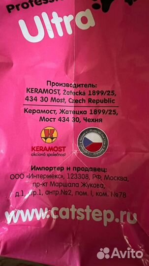 Наполнитель для кошачьего туалета Cat step