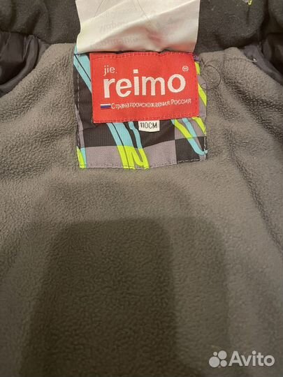 Комбинезон зимной Reimo