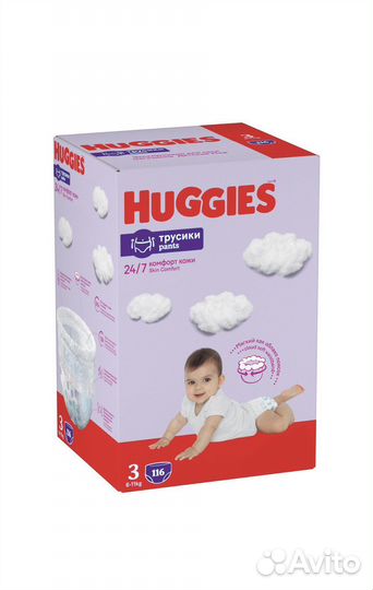 Huggies мега бокс подгузники- трусики, размер 3