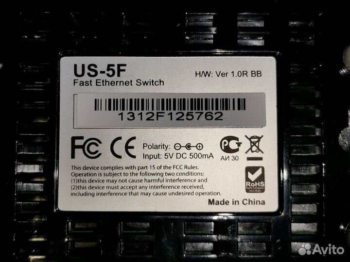 Свич (свитч, сплиттер) Билайн коммутатор