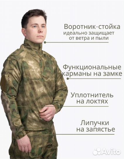 Военная форма черепашка мох