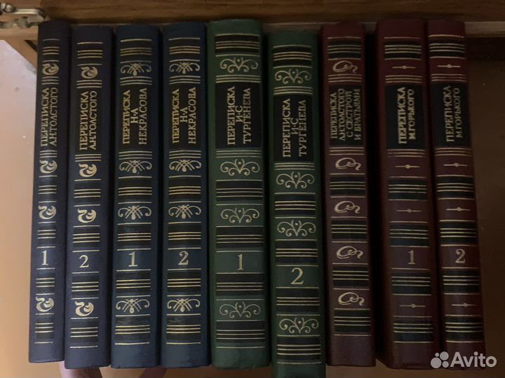 Переписка Русских писателей