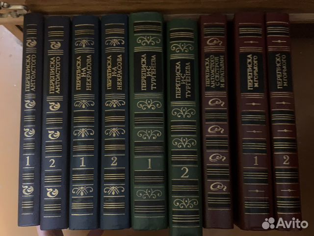 Переписка Русских писателей