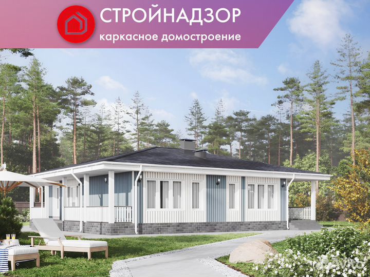 Домокомплект для быстрого и удобного строительства