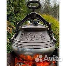 Афганский казан-скороварка 10 л. двухцветный